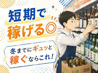 株式会社ヒト・コミュニケーションズ