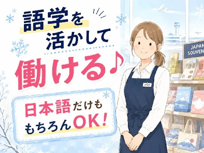 株式会社ヒト・コミュニケーションズ