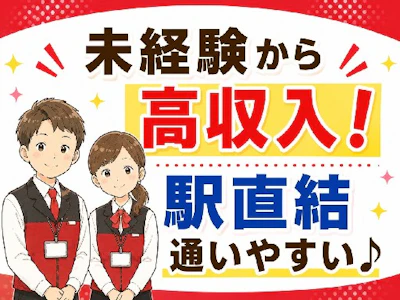 株式会社ヒト・コミュニケーションズ