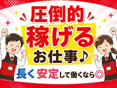 株式会社ヒト・コミュニケーションズ