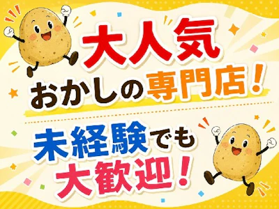 株式会社ヒト・コミュニケーションズ
