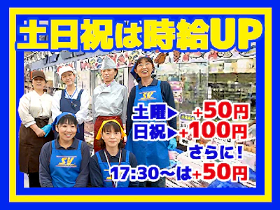 職場の画像
