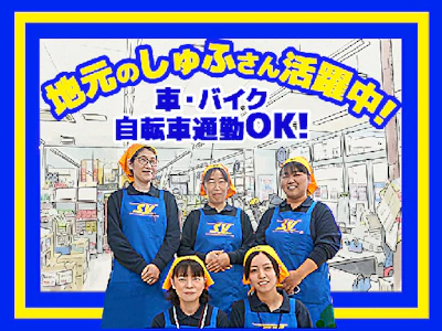 職場の画像