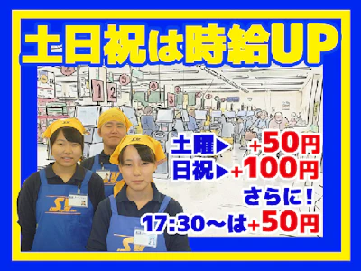 職場の画像