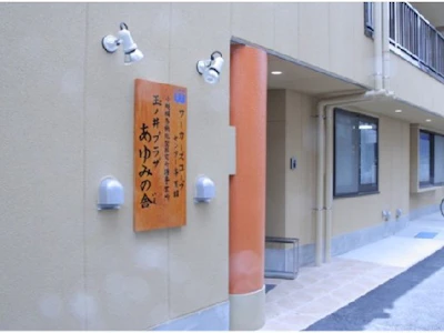 労働者協同組合労協センター事業団