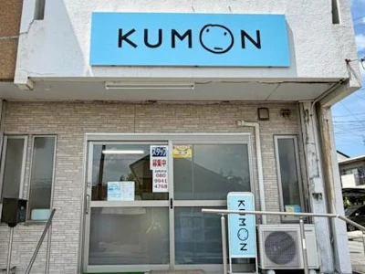 職場の画像