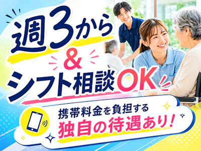 株式会社プラス・ピボット