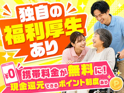 職場の画像