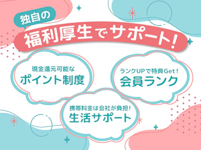 職場の画像