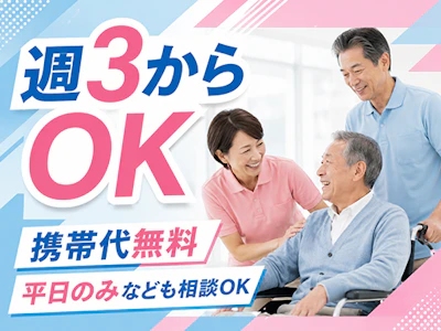 株式会社プラス・ピボット