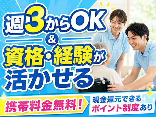 株式会社プラス・ピボットのアルバイト情報