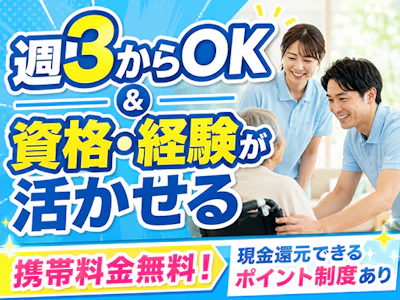 株式会社プラス・ピボット