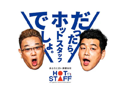 職場の画像