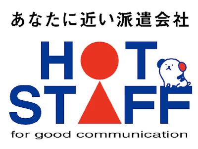 職場の画像