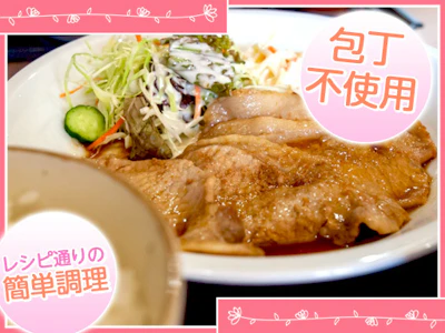職場の画像