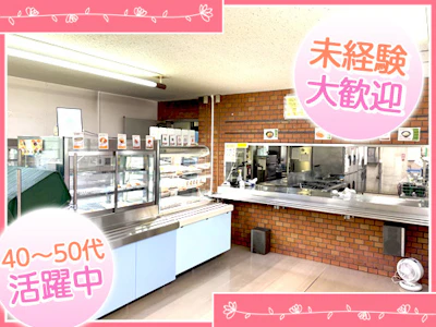 千葉大学生活協同組合