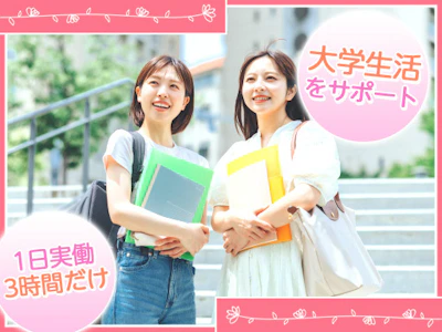 職場の画像