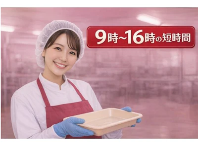 株式会社　ハートリンク