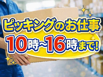 職場の画像
