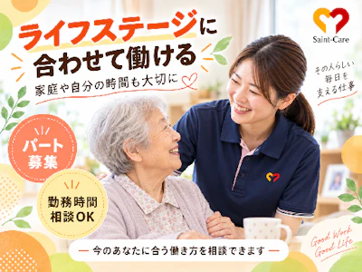 職場の画像