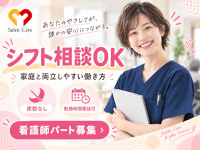 職場の画像