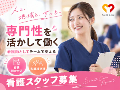 職場の画像