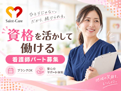 職場の画像