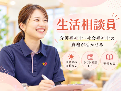 セントケア千葉株式会社
