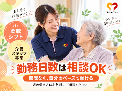 セントケア千葉株式会社