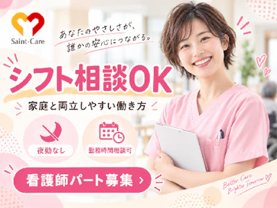 職場の画像