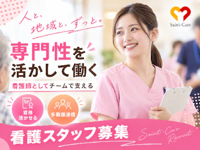 職場の画像