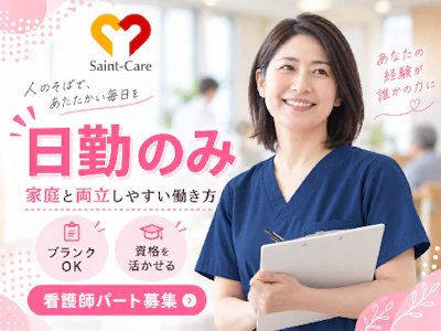 職場の画像