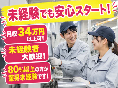 職場の画像