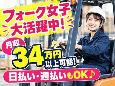 株式会社サンキョウテクノスタッフ