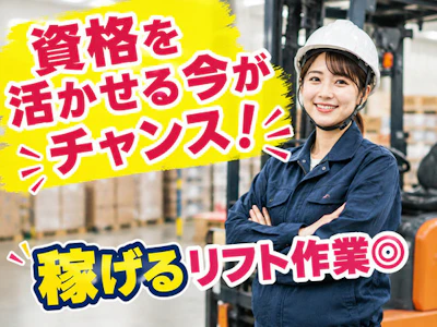 職場の画像