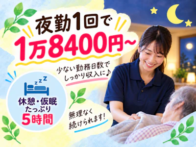 職場の画像