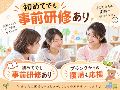 職場の画像