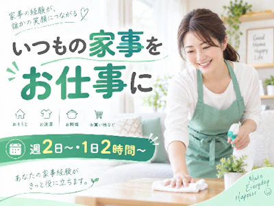オフィス・パレット株式会社