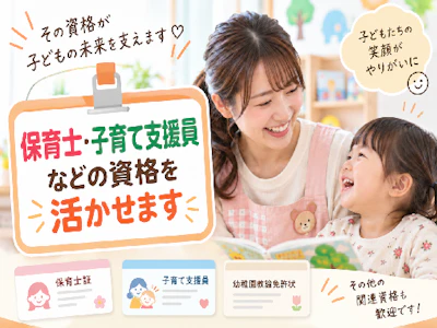 職場の画像