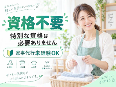 職場の画像