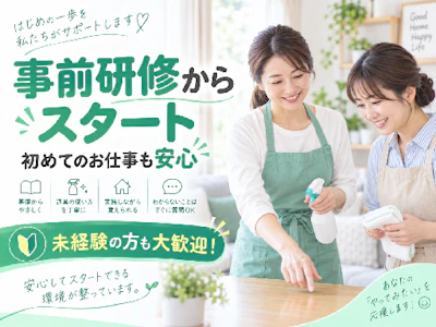 職場の画像
