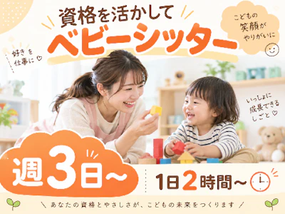 オフィス・パレット株式会社