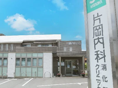 職場の画像