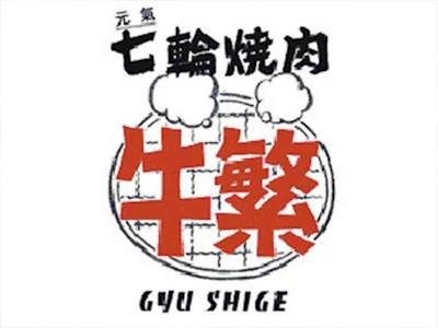 職場の画像