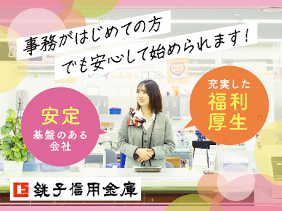 職場の画像