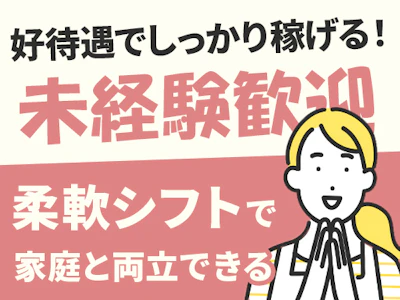 株式会社エスウィル