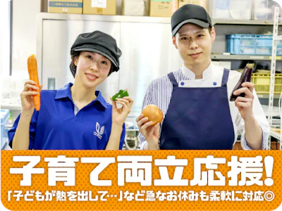 職場の画像