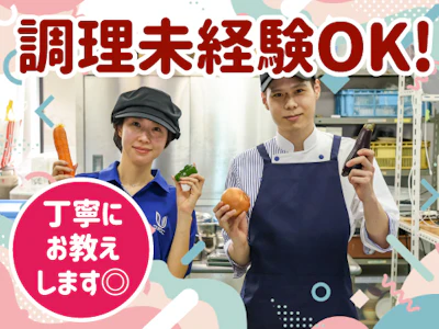 職場の画像