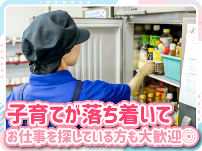 職場の画像