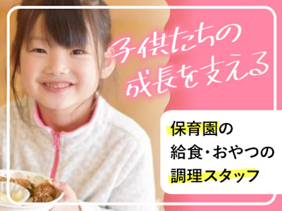 ウオクニ株式会社